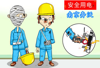 奔沃溫馨提示：使用發(fā)電機(jī)時(shí)的安全注意事項(xiàng)有哪些？